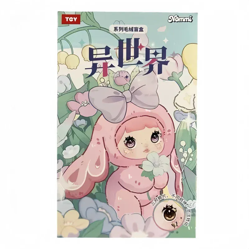 Nommi World of Difference Series Blind box - Image 13