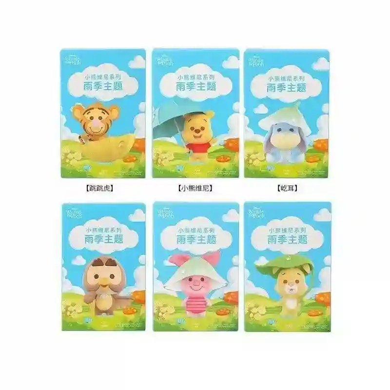 Winnie's rainy season Blind box - Image 6